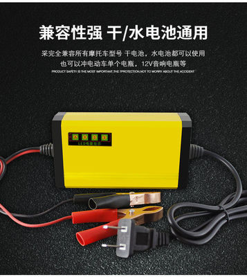 Bộ sạc pin xe tay ga điện 60W 24V 2.5A cho xe lăn